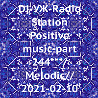 DJ-УЖ-Radio Station Positive music-part 244***/Melodic//2021-02-10