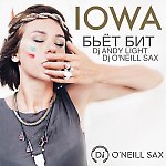 IOWA - Бьёт Бит (Dj Andy Light & Dj O'Neill Sax Remix)