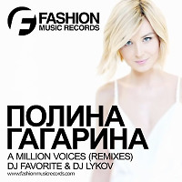 Полина Гагарина - A Million Voices (DJ Favorite & DJ Lykov Radio Edit)