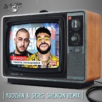 Тимати, Ханза, OWEEK - Скандал (Yudzhin & Serg Shenon Remix)
