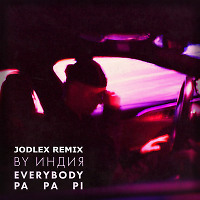 By Индия - everybody (JODLEX Radio Remix)