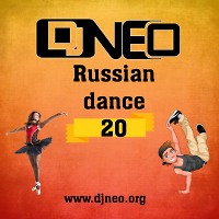 Russian dance 20