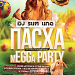 Пасха Megga Party Dj Slim Line 11.04.2015