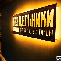 Sergey Baribyn @ Live Deep Thursdays Bar Bezdelniki 2020-11-26