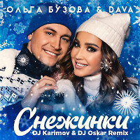 Ольга Бузова & Dava - Снежинки (DJ Karimov & DJ Oskar Remix)
