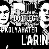 LARIN - #Kolyahater (ASSLT Bootleg)