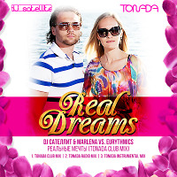 DJ Сателлит & Marlena vs. Eurythmics – Реальные Мечты (Tonada Club Mix)