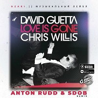 David Guetta, Chris Willis - Love Is Gone (Anton Rudd & Sdob Remix)(Radio Edit)