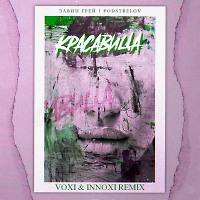Элвин Грей, Podstrelov - Красавица (Voxi & Innoxi Remix)