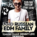 Kenny Life - Only One FM. - Special Guest Mix (07.11.2014)