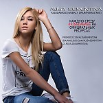 Alisa Sementina - #KissDaBass 01 (Weekly Drum and Bass Mix)