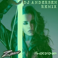 Zivert - Многоточия (DJ Andersen Club Mix)