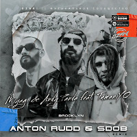 Miyagi & Andy Panda feat. TumaniYO - Brooklyn (Anton Rudd & Sdob Remix) (Radio Edit)