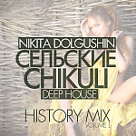 Nikita Dolgushin - Selskie Chikuli (Volume 1 - DeepHouse) 