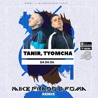 Tanir, Tyomcha - Da Da Da (Mike Prado & Foma)(Radio Edit)