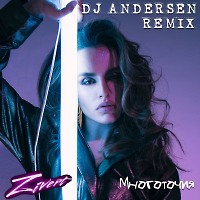 Zivert - Многоточия (DJ Andersen Radio Mix)