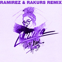 Raim, Artur, Adil - Симпа (Ramirez & Rakurs Remix)