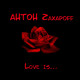 Антон Zaxapoff-Love is...