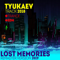 LOST MEMORIES (REMASTER 2019)