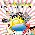 Clouds Testers - Прогноз Погоды #84 (30.04.2015, гость - Petr) - Первое национальное trend-радиошоу
