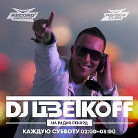 DJ ЦВЕТКОFF - RECORD CLUB #185 (24-04-2022)