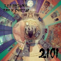 OKTOBER2101 - Room mix 10
