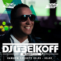 DJ ЦВЕТКОFF - RECORD CLUB #96 (28-06-2020)