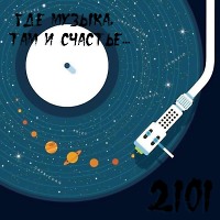 OKTOBER 2101 - Mistikal mix #10 (minimal)