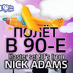Dj Nick Adams - Master set 90's 