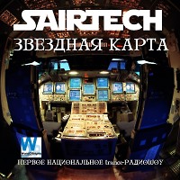 Sairtech - Звездная карта #131 The Label Time Special (06.01.2017) - Первое национальное trance-радиошоу