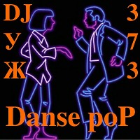 DJ-УЖ-Radio Station Positive music-part 373***/Danse poP//2023-04-28