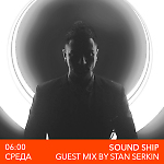 Sound Ship Radioshow (Guest Mix by Stan Serkin) @ Megapolis 89.5 FM