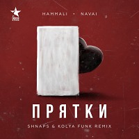HammAli & Navai - Прятки (Shnaps & Kolya Funk Extended Mix)