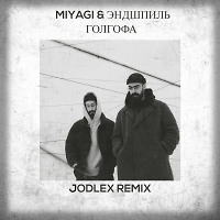 MIyagi & Эндшпиль - Голгофа (JODLEX Radio Remix)