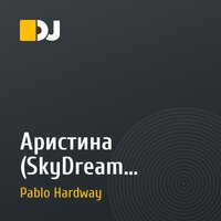 Аристина (SkyDream Project) - Письма (Paul De Burst Remix)