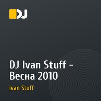 DJ Ivan Stuff - Весна 2010