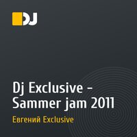 Dj Exclusive - Sammer jam 2011