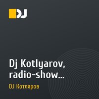Dj Kotlyarov, radio-show "Induction" voll. 29 , life mix "Plastic Sex" 19.08.10.