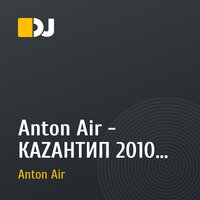 Anton Air - КАZАНТИП 2010 INTRO (on the competition of Remix )