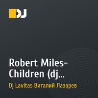 Robert Miles- Children (dj Lavitas remix)  Подробнее: http://dj.ru/settings/music/upload