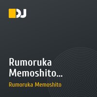 Rumoruka Memoshito - Fashion