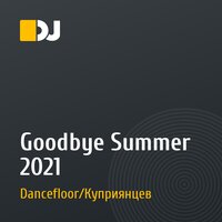 Goodbye Summer 2021