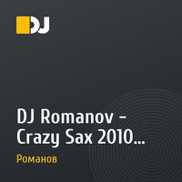 DJ Romanov - Crazy Sax 2010 (Hands Up Version)