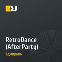 RetroDance (AfterParty)