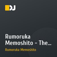 Rumoruka Memoshito - The Guardian Legend