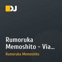 Rumoruka Memoshito - Via Lactea