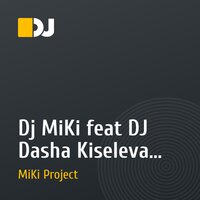 Dj MiKi feat DJ Dasha Kiseleva - Мои Мысли (10.05.2010).mp3