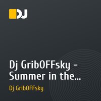 Dj GribOFFsky - Summer in the clubs(Demo)