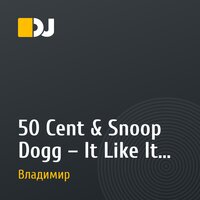 50 Cent & Snoop Dogg – It Like It Hot Disco Inferno(DJ_Jay Mash-Up) 