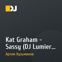 Kat Graham - Sassy (DJ Lumiere Remix)